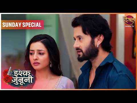 Ishq Junooni | Sunday Special | Dangal TV | #Newepisode | Dangal TV