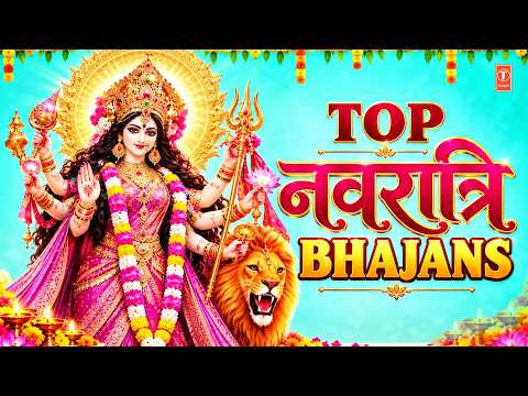 नवरात्रि 2026 Special |Top Navratri Bhajans🙏Best Collection🙏Devi Bhajans🙏|Navratri Golden Collection