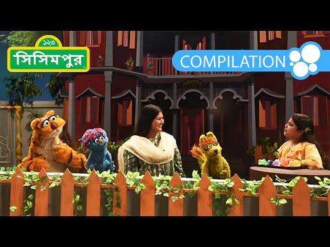 Sisimpur | Eid Special 2025 | ঈদ পর্ব ২০২৪ | Bangla Cartoon Compilation
