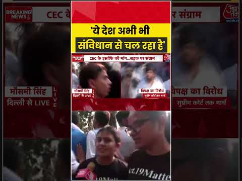 'ये देश अभी भी संविधान से चल रहा है' #sircontroversy #indiaalliance #congress #rahulgandhi
