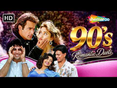 90’s Romantic Duets | 90s Evergreen Bollywood Love Songs |Superhit 90s Hindi Songs Jukebox |90s Hits