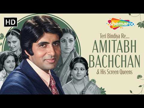 अमिताभ बच्चन के सुपरहिट गाने | Big B & His Screen Queens |Evergreen Romantic Songs | Nonstop Jukebox