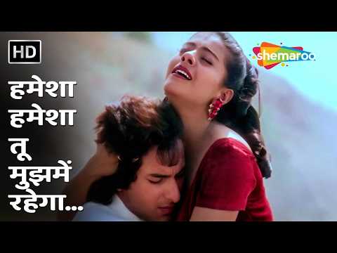 Hameshaa Hameshaa Tu DIl Mein Rahega | Saif Ali Khan, Kajol | Kumar Sanu, Sadhana | Hameshaa (1997)