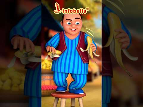 लाला जी ने केला खाया - Lalaji ne kela khaya | Hindi Rhymes for Kids | Infobells #lalajinekelakhaya