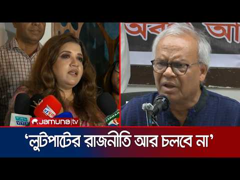 দূর্গাপূজায় নাশকতা করে সরকারের ভাবমূর্তি নষ্টের ষড়যন্ত্র চলছে: রিজভী | BNP | Rizvi | News | JamunaTV