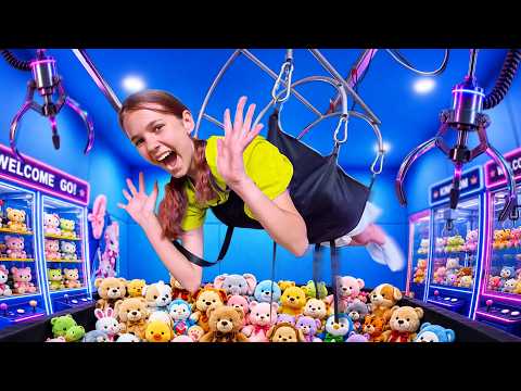 Мы выиграли все игрушки в аркадах