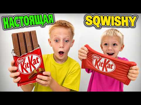 Реальная еда vs Сквиши?! Вот это Ресторан!