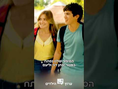 תייגו חבר שעוד לא ראה גאליס ותשאלו אותו למה הוא מחכה בדיוק #גאליס #סדרה #פוריו #תובליאנה