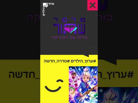 מי עושה הכל? #פרפרשחור #מוזיקה #סדרה