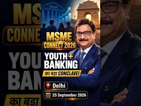 PSB Confluence on 17–18 August 2026 in New Delhi