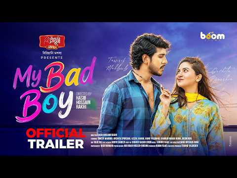 My Bad Boy | মাই ব্যাড বয় | Trailer | Tawsif | Sporshia | Hasib Hossain Rakhi | New Bangla Natok