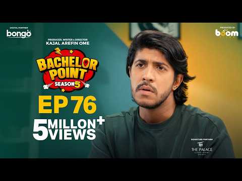 EPISODE 76 | Bachelor Point | S5 | Habu | Pasha | Kabila | Nehal | Kajal Arefin Ome | Boom Films
