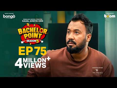 EPISODE 75 | Bachelor Point | S5 | Habu | Pasha | Kabila | Nehal | Kajal Arefin Ome | Boom Films