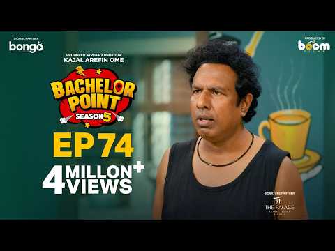 EPISODE 74 | Bachelor Point | S5 | Habu | Pasha | Kabila | Nehal | Kajal Arefin Ome | Boom Films