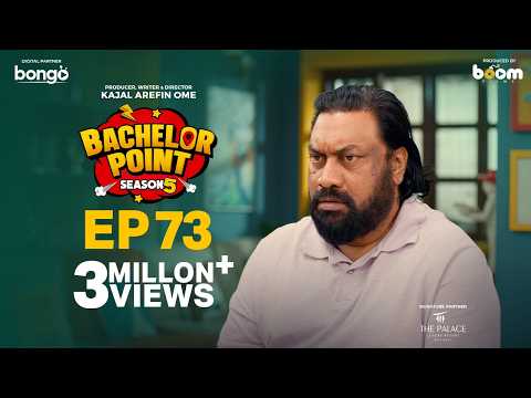 EPISODE 73 | Bachelor Point | S5 | Habu | Pasha | Kabila | Nehal | Kajal Arefin Ome | Boom Films