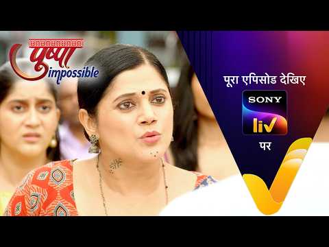 NEW! Pushpa Impossible | Ep 1285 | 15 Jul 2026 | Teaser | Sign up for Sony LIV on YouTube