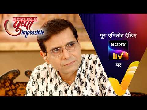 NEW! Pushpa Impossible | Ep 1287 | 17 Jul 2026 | Teaser