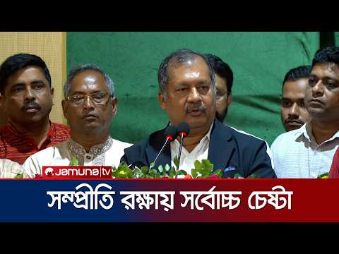 ‘তারেক রহমানের নেতৃত্বে নতুন স্বপ্নে দেশ গড়ছে বিএনপি’ | Info Minister | Jamuna TV