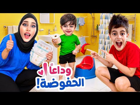 وأخيراً نظفنا كموتة من الحفوضة🥳عمل نونو بالسوبر ماركت 😳خلودة علموا كيف يعمل نونو بالحمام🫣