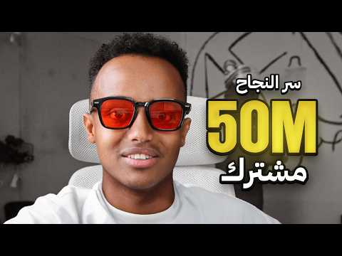 السر كان أبسط مما تتخيل 🤯🔥