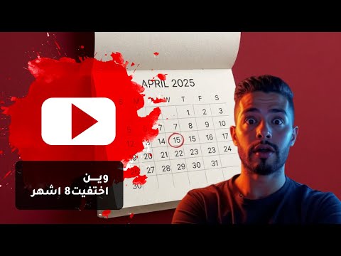 رجعت… وهاي الحقيقة اللي كنت مخبيها عنكم 😯