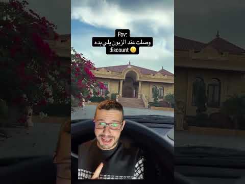 الزبون الي بنشف ريقك 😂