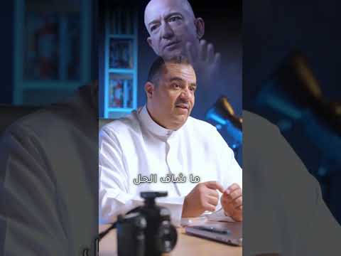 اصغر موظف عندك قد يكون عنده افكار افضل منك، لا تستهين برأي العاملين معك ابدا