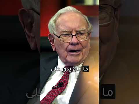 اغبياء مدراء لشركات ناجحة، تكون افضل خيار للاستثمار من قبل اعتى المستثمرين المخضرمين