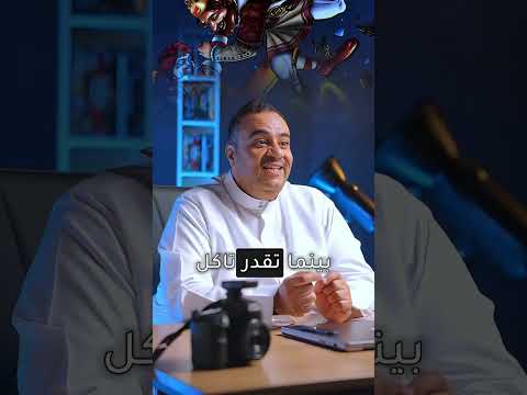 تخيل ايش هي اكبر شركة العاب بالعالم؟
