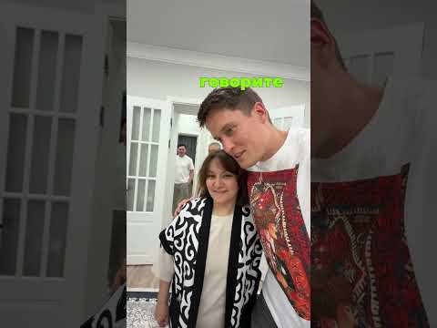 КАК ВСТРЕЧАЮТ В КАЗАХСТАНЕ!