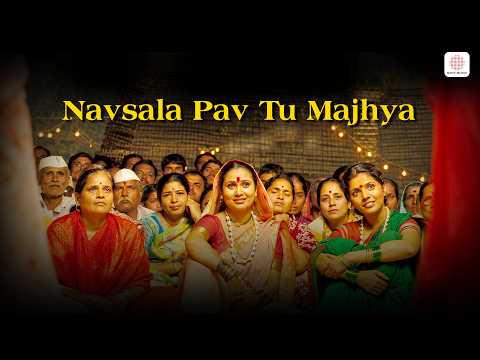 Navsala Pav Tu Devi Majhya (Trending Version) | Navratri Special | Ajay-Atul | Devi Song