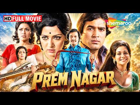 Hema Malini & Rajesh Khanna's Romantic Film | Prem Nagar Full Hindi Movie | Prem Chopra
