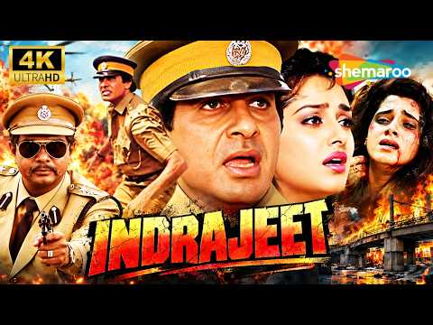 Amitabh Bachchan Action Film - Indrajeet (1991) Full Movie | Jaya Prada, Kumar Gaurav, Neelam