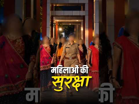 महिलाओं की सुरक्षा || आचार्य प्रशांत