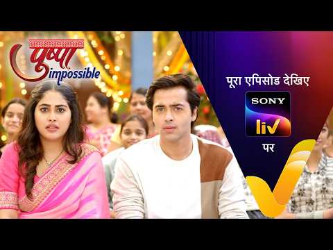 NEW! Pushpa Impossible | Ep 1363| 14 Oct 2026 | Teaser
