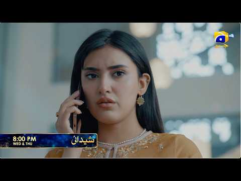 Shaidai Episode 27 Promo | Wednesday at 8:00 PM only on Har Pal Geo