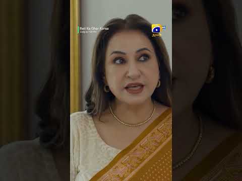 Aulad Ki Khatir Khamoshi Ikhtiyar Ki, Warna  #betikagharkonsa #shorts