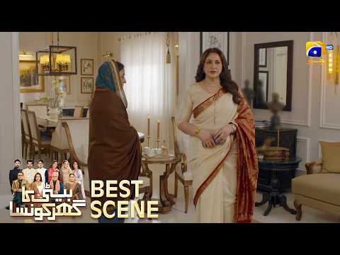 Beti Ka Ghar Konsa EP 05 | 𝐁𝐞𝐬𝐭 𝐒𝐜𝐞𝐧𝐞 𝟎𝟒 | Humayoun Ashraf - Momal Sheikh - Ali Abbas | HAL PAL GEO