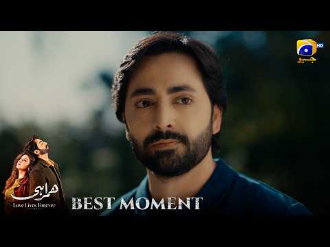Humrahi Episode 33 | 𝐁𝐞𝐬𝐭 𝐌𝐨𝐦𝐞𝐧𝐭 𝟎𝟒 | Danish Taimoor - Hiba Bukhari - Shahzad Nawaz | Har Pal Geo