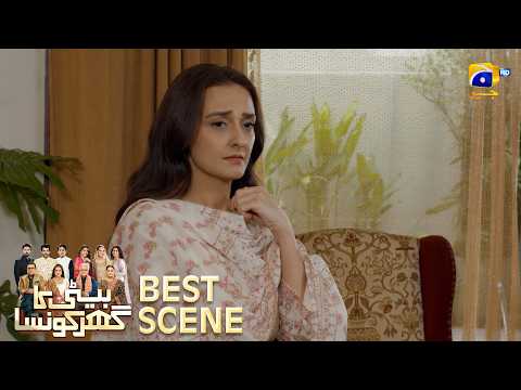 Beti Ka Ghar Konsa EP 05 | 𝐁𝐞𝐬𝐭 𝐒𝐜𝐞𝐧𝐞 𝟎𝟑 | Humayoun Ashraf - Momal Sheikh - Ali Abbas | HAL PAL GEO