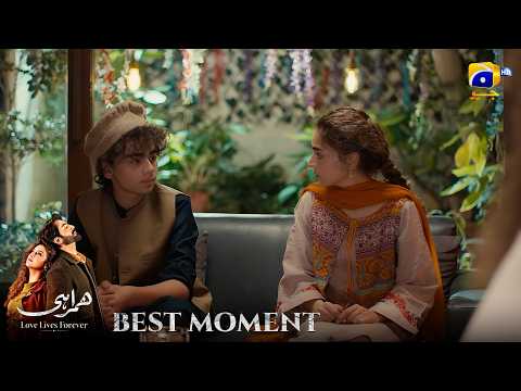 Humrahi Episode 33 | 𝐁𝐞𝐬𝐭 𝐌𝐨𝐦𝐞𝐧𝐭 𝟎𝟐 | Danish Taimoor - Hiba Bukhari - Shahzad Nawaz | Har Pal Geo