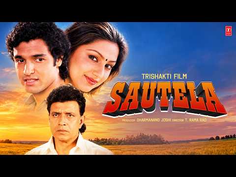 Sautela (1999) Movie All Songs | Tabun Sutradhar | Mithun Chakraborty, Priyanka Upendra, Vinay Anand