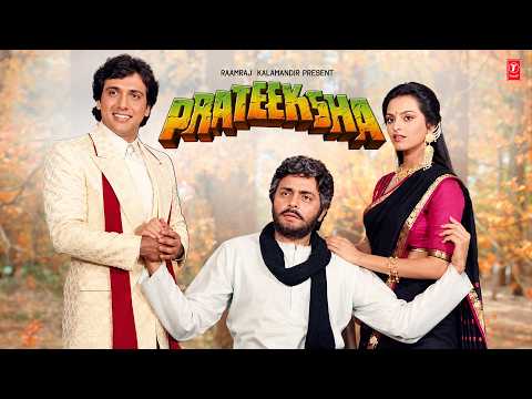 Pratiksha (1991) Movie All Songs | Rajesh Roshan | Govinda, Shilpa Shirodkar, Vinod Mehra, Danny