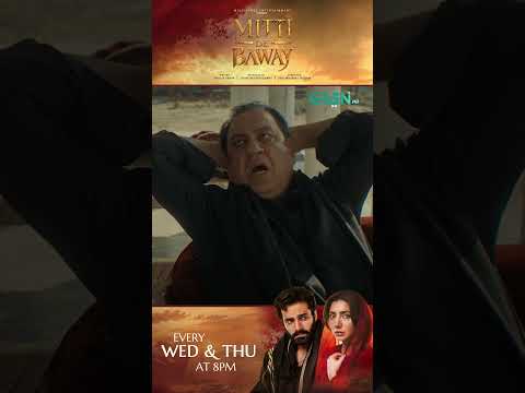 Jaan Se Jayega Tu 😡 #shorts #shortsfeed #mahirakhan #wahajali  #mittidebaway #greentv
