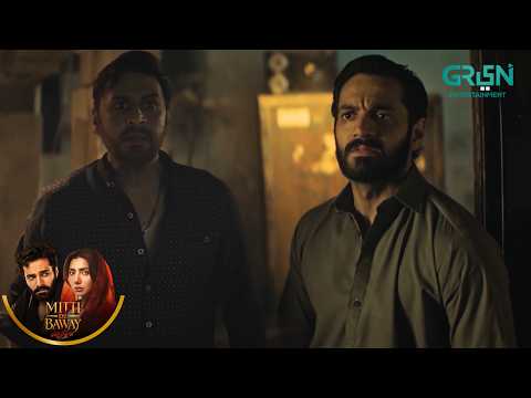 Samne Aao! Kahan Mar Gya Hai Phajja | Mahira Khan | Mitti De Baway | #baala #billo