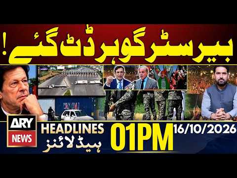 Barrister Gohar Challenges KP Emergency | Latest Update | ARY News 1 PM Headlines | 16 Oct 2026