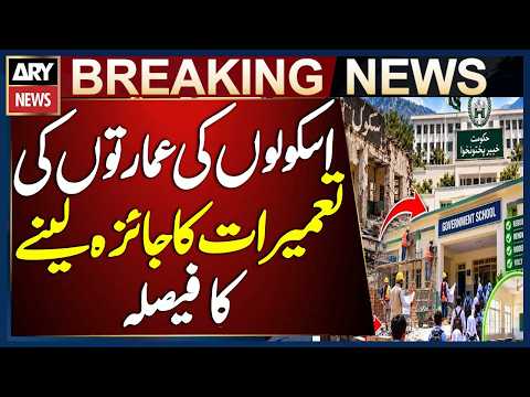Peshawar: Terrorist Attack on Hassan Khel Police Post Foiled