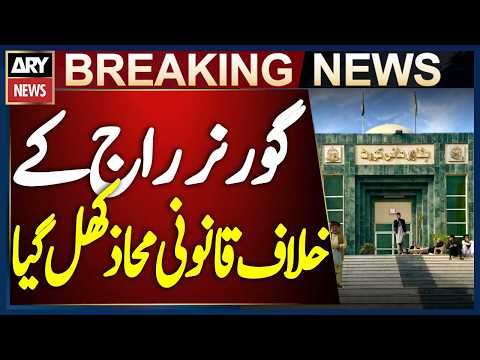 Tehreek Tahafuz-e-Aain Pakistan Challenges Governor’s Rule and Emergency in Peshawar High Court