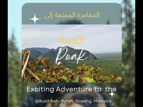 Exciting Adventure to the Peak - المغامرة الممتعة إلى القمة (ENG SUB)