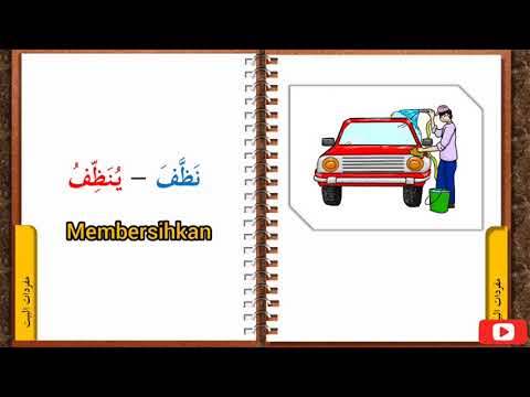 Kosa Kata Rumah - مفردات البيت